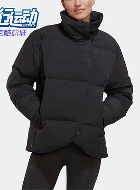 Adidas/阿迪达斯正品立领夹克冬季女子运动羽绒服HN9934