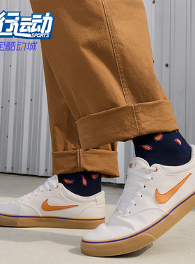 Nike/耐克正品 SB Chron 2 CNVS 男女经典低帮板鞋DM3494-107