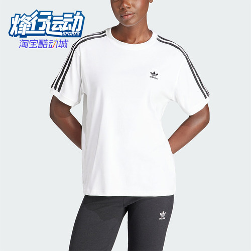 Adidas/阿迪达斯女士运动短袖