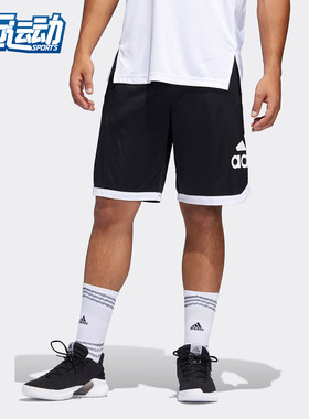 Adidas/阿迪达斯正品2020夏季新款男子运动训练休闲短裤 DP4768