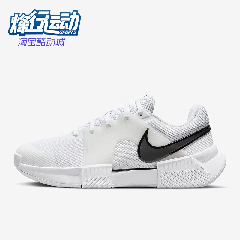 Nike/耐克正品女士网球鞋