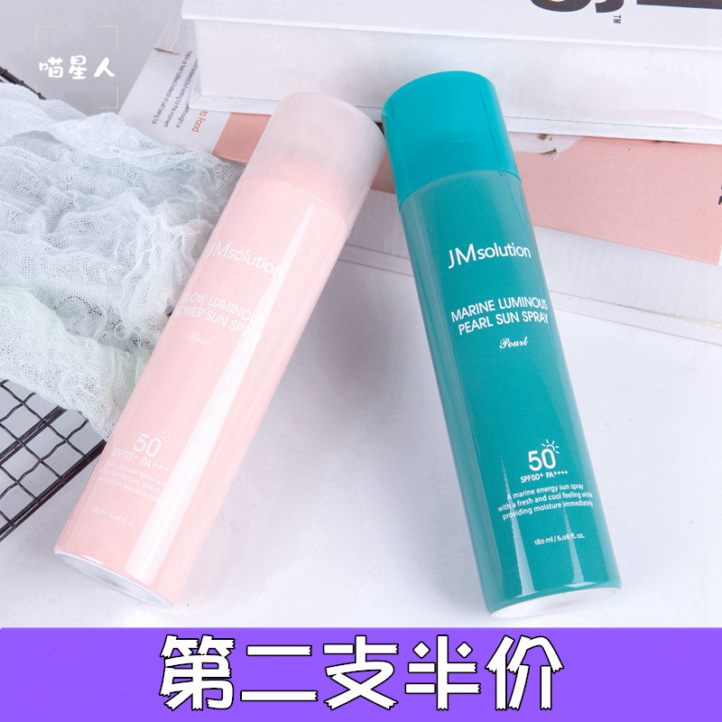 º«¹úJMsolution JMÕäÖé·ÀɹÅçÎí˪°ôõ¹åÈ«Éí·ÀË®·À×ÏÍâÏßÅ®SPF50