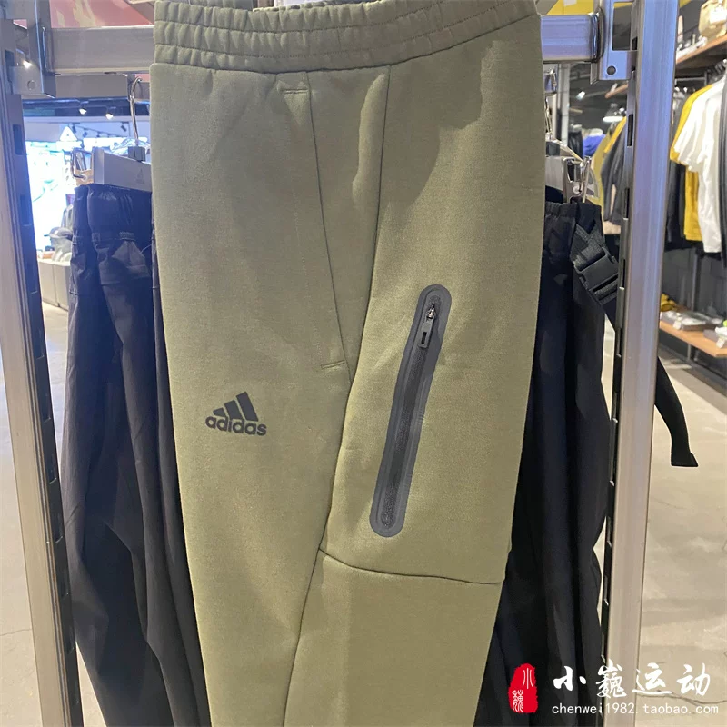 Мужские спортивно-повседневные брюки Adidas H39217 HM2968 IA2001 6954 IT3949 3950