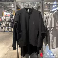 Adidas Men's Jacket 2024 Spring Wuji Series Loose Woven Stand Collar Sports Jacket Ix4284 4282