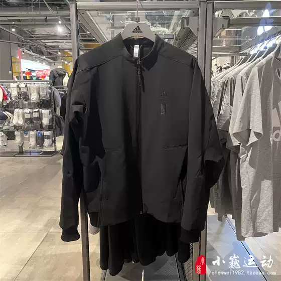 Adidas Men's Jacket 2024 Spring Wuji Series Loose Woven Stand Collar Sports Jacket Ix4284 4282