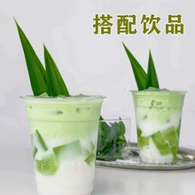 奶茶店用商用茶冻粉冰粉配料 斑斓冻粉果冻粉香兰叶粉斑斓叶粉