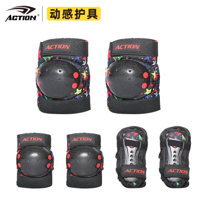 ACTION动感儿童护具六件套