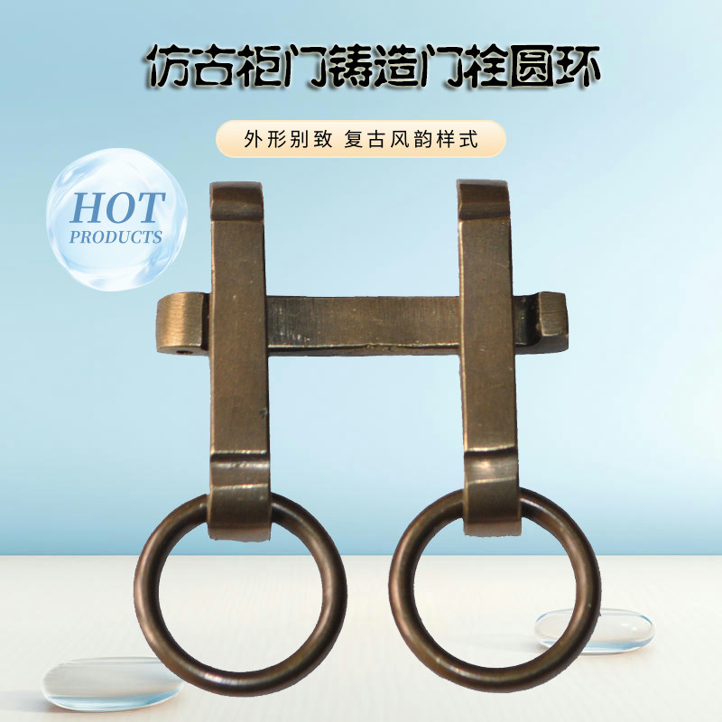 中式门栓铜拉手仿古门闩圆环插销加厚门窗黄铜古典门锁明装插栓