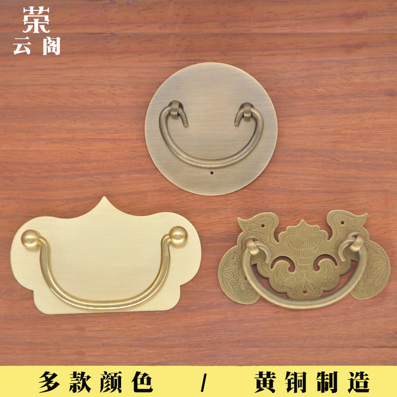 仿古黄铜圆盘提环拉手五金配件橱柜抽屉联三柜韩式家具蝙蝠方把手