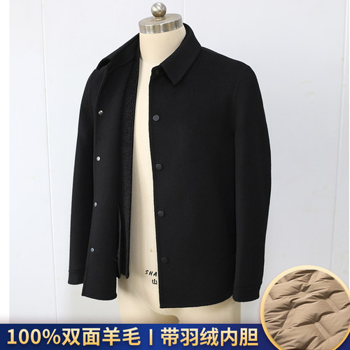 围巾领短款纯羊毛呢子大衣男翻领中年双面羊绒夹克外套羽绒内胆