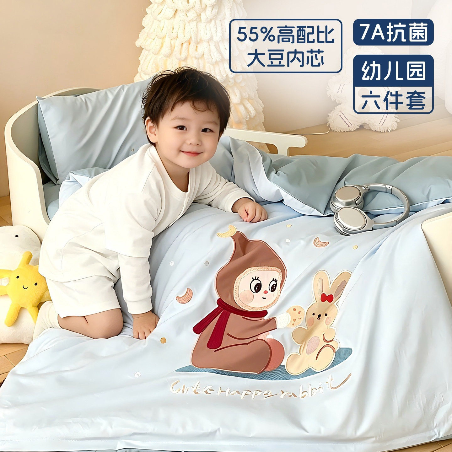 全棉幼儿园7A抗菌卡通夏被六件套