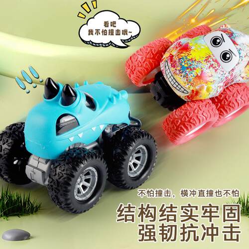 儿童玩具车男孩惯性越野车