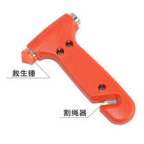 汽车安全锤应急多功能随身迷你逃生锤车用破窗器救生砸窗工具割绳