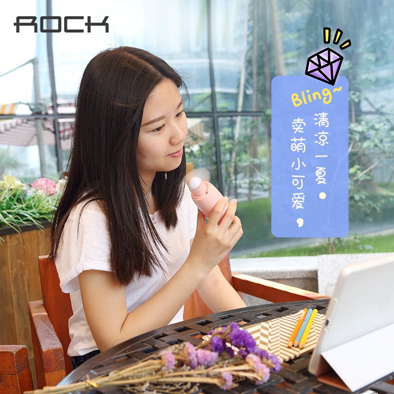 Ventilateur USB - Ref 401146 Image 5