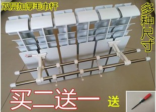 暖气片双层晾衣架毛巾杆换热器毛巾架免打孔置物架不锈钢杆挂钩