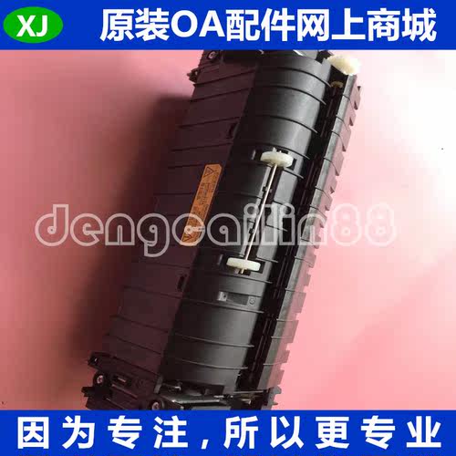 全新原装 京瓷P6021cdn定影器 京瓷P6026cdn加热组件 定影组件