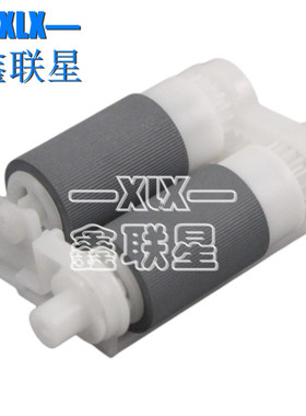 适用 理光SP1200SF SP1200SU 1200 1200SF纸盒搓纸轮 进纸轮 原装