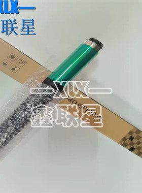 适用于 利盟 MS911de MX910de 912dxe 硒鼓单鼓 鼓芯 感光鼓