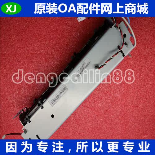 适用 利盟X463 X464 X466 XS463 XS464定影组件 加热组件原装全新