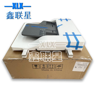 M72625 M72630输稿器 ADF 适用 原装 原稿自动进纸器 全新 惠普