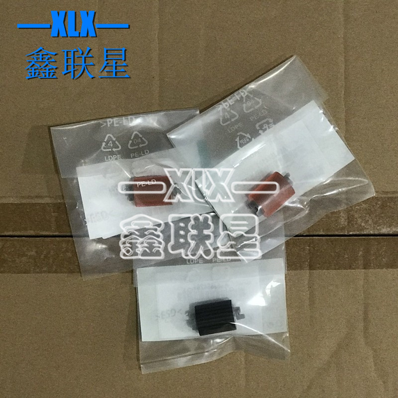 适用奔图P9500 M9000 M9005DN P9502DN M9006DN纸盒搓纸轮 进纸轮