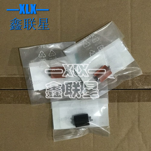 适用奔图P9500 M9000 M9005DN P9502DN M9006DN纸盒搓纸轮 进纸轮