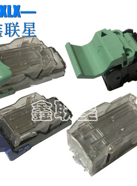 适用 惠普HP E87640Z E87650Z E87660Z 装订器 装钉针 原装全新