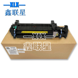 555 全新 原装 加热组件 554定影组件 577 M553 M552 惠普 适用