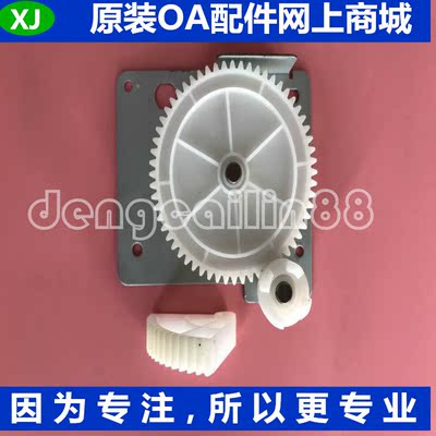 适用 原装 惠普 HP E 77822 77825 77830 纸盒齿轮组 扇形齿轮组