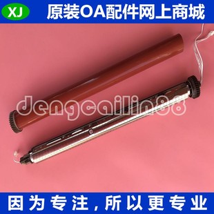 利盟C950de定影膜 加热辊 X950 X954de加热膜 下轴上棍 X952 适用