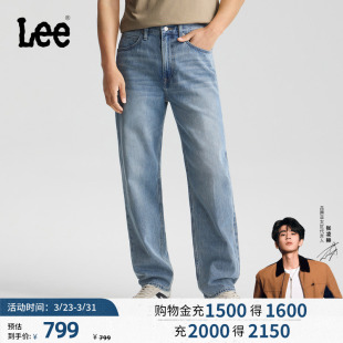 753舒适直筒牛仔裤 26春夏新品 Lee商场同款 男浅蓝色 张凌赫代言