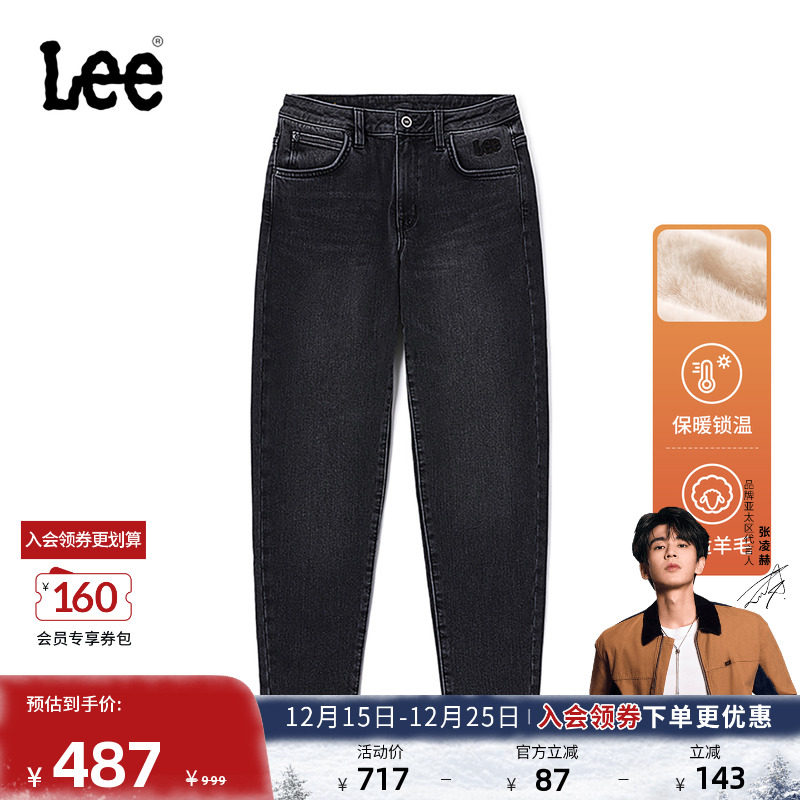 Lee413标准高腰小直脚牛仔裤