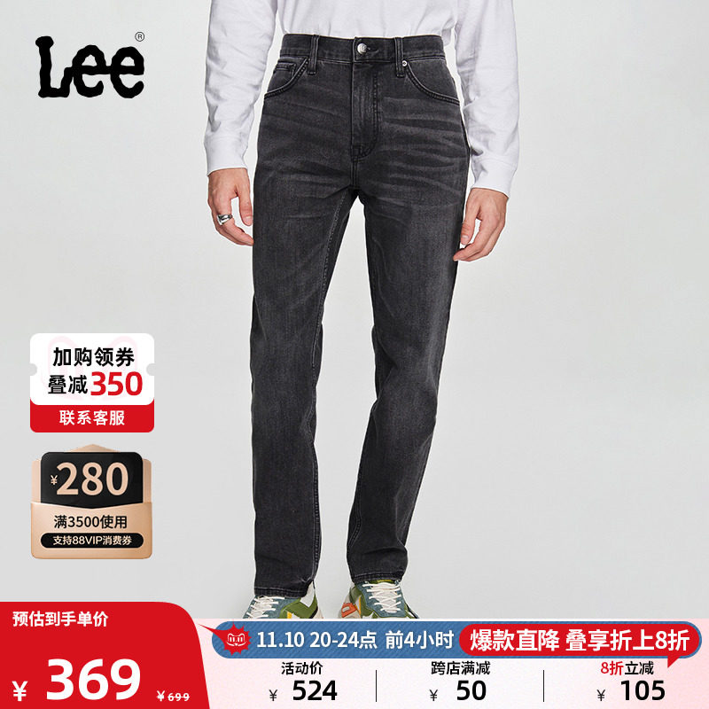 LeeXLINE23秋冬新品731舒适锥形男磨毛保暖黑牛仔裤LMB10073110使用感如何?