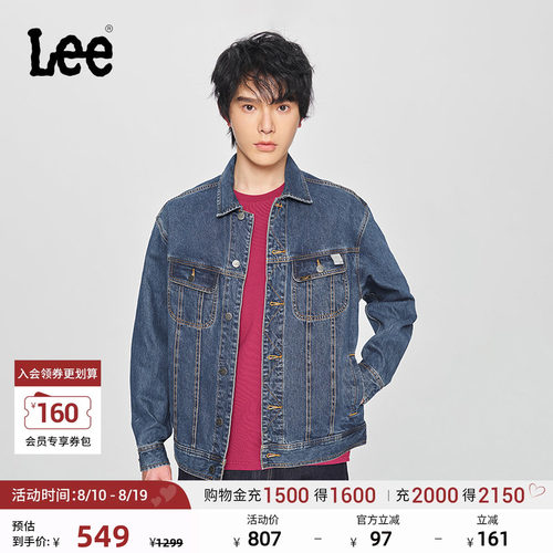 Lee刺绣中深蓝男牛仔夹克外套