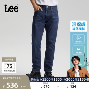 Lee26春夏新品 轻薄726直筒牛仔裤 蓝色男休闲潮流 张凌赫代言