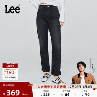 411舒适高腰小直脚黑灰色女牛仔裤 Lee25秋冬新品 潮 张凌赫代言