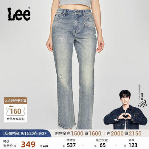 Lee427标准高腰喇叭牛仔裤