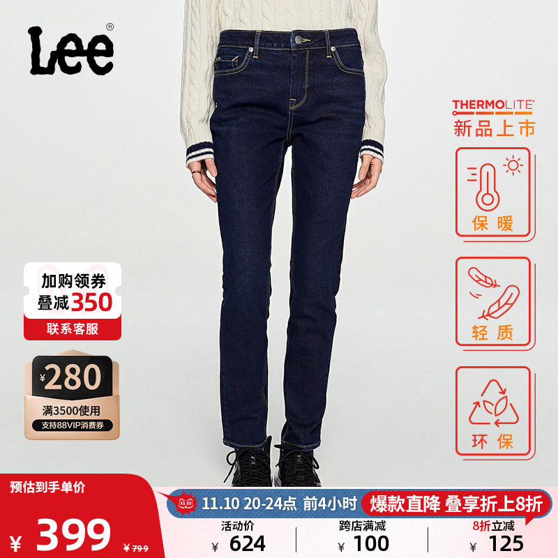 LeeXLINE23秋冬新品433修身高腰保暖女牛仔裤深蓝LWB100433204高性价比高么？