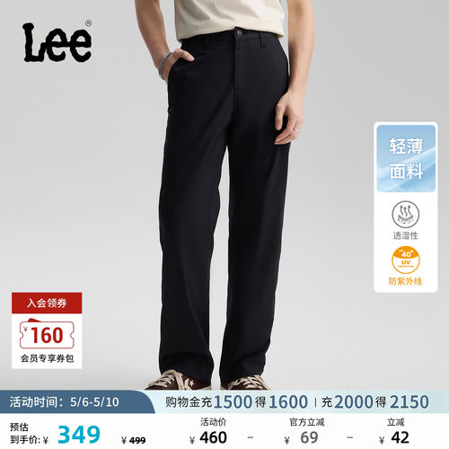Lee舒适直筒Logo织标男休闲裤