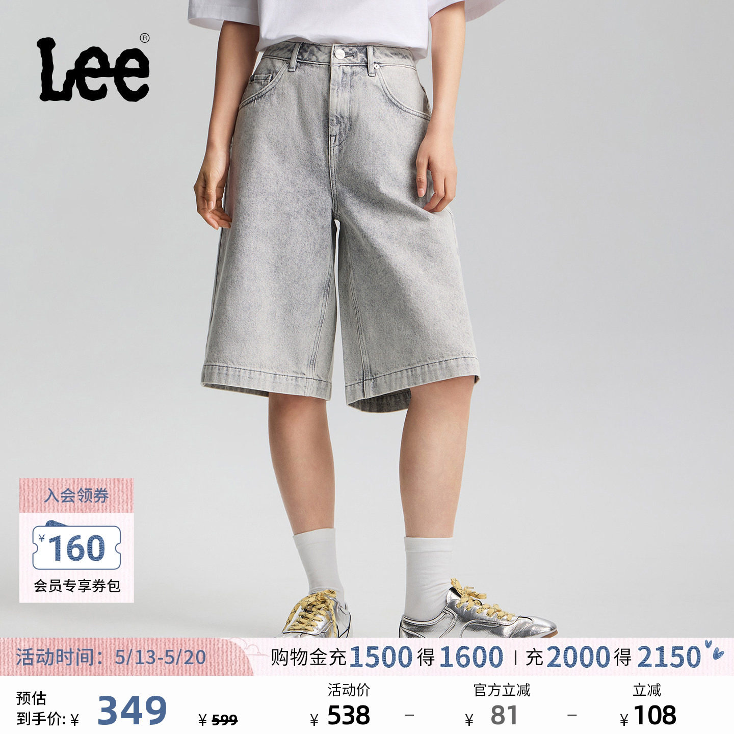 Lee26春夏新品五袋款设计宽松直筒牛仔短裤浅灰色女显瘦潮A10