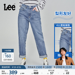 潮流 Lee411舒适高腰小直脚显瘦蓝色水洗女士牛仔裤 张凌赫代言