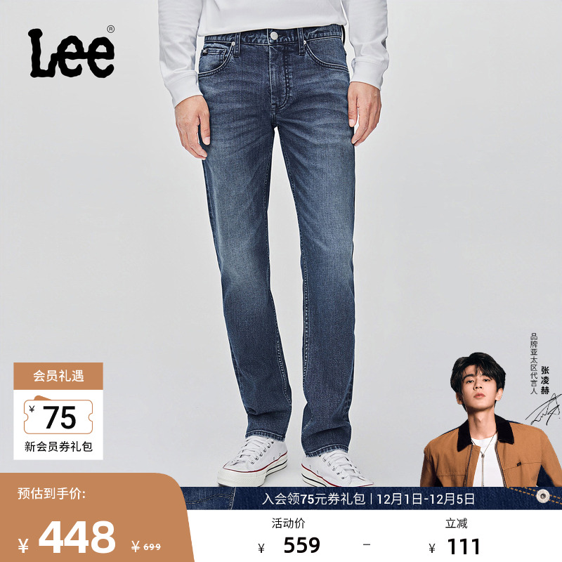 723修身中腰直筒 深蓝色水洗设计