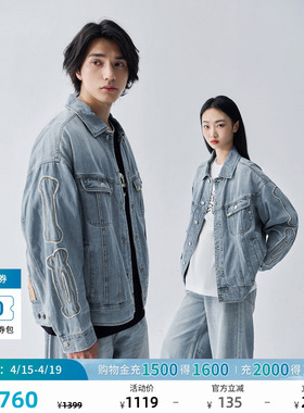 【MIGHTY JAXX联名】Lee商场同款舒适版男女牛仔外套LUT0113815PN
