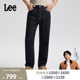 753舒适直筒牛仔裤 26春夏新品 Lee商场同款 清水洗男 张凌赫代言