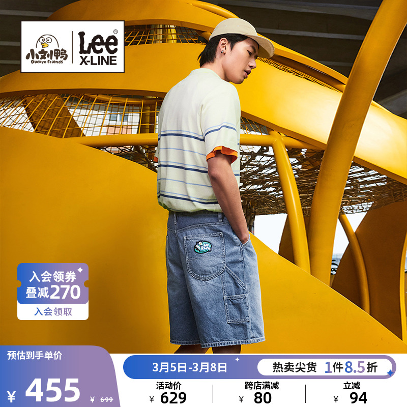 【小刘鸭联名】Lee24春夏新品宽松中浅蓝男卡朋特牛仔短裤A06379