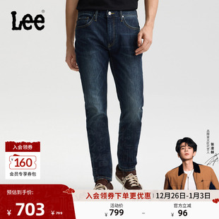 731舒适锥形牛仔裤 五袋款 Lee26春夏新品 深蓝色男潮 张凌赫代言