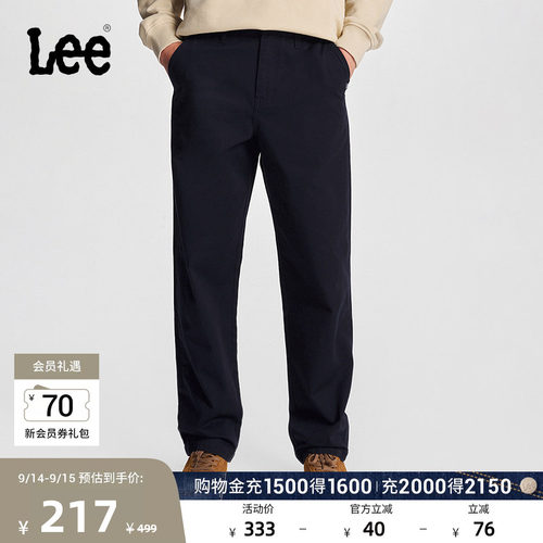 Lee斜纹布Logo织标多色男休闲裤