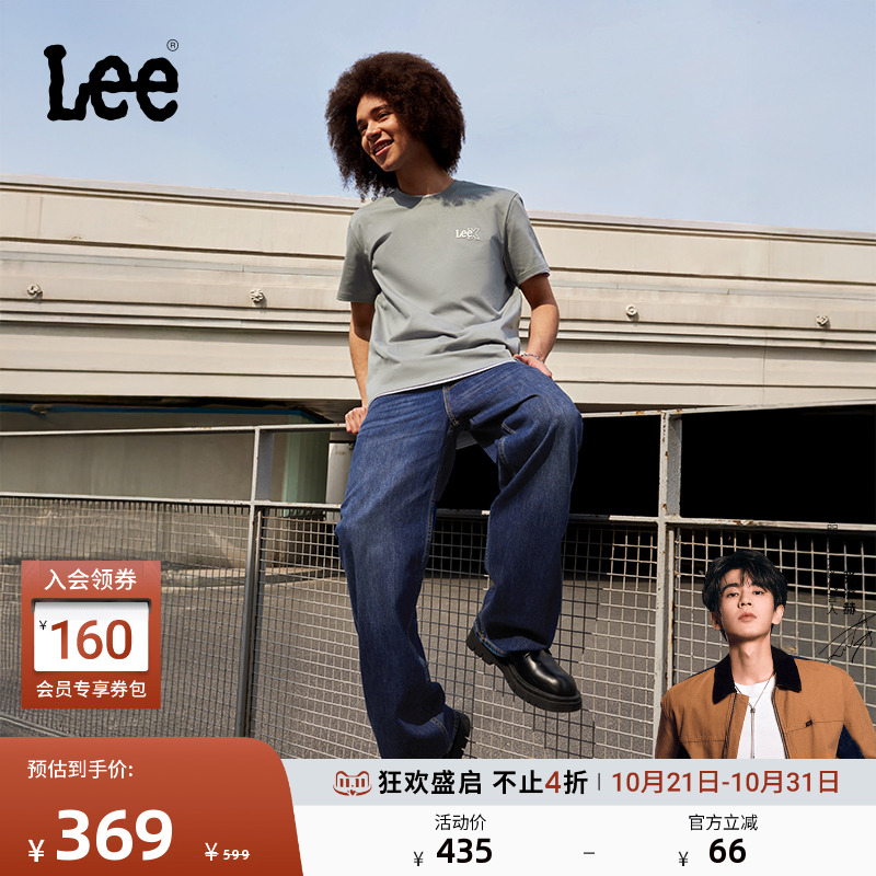 Lee深蓝色男阔腿牛仔裤