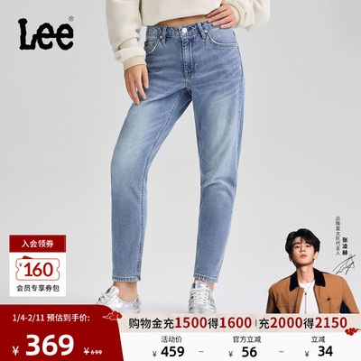 【张凌赫代言】Lee25秋冬新品413标准高腰小直脚中蓝色女牛仔裤