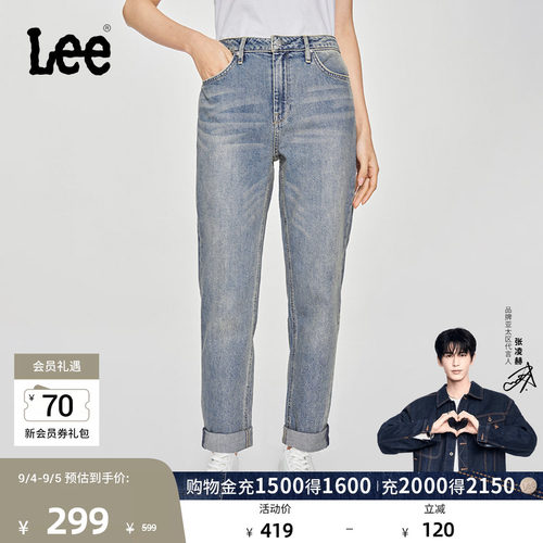 Lee高腰小直脚中深蓝色女牛仔裤